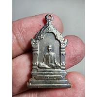 ราคา พระสวย ตรงรูป เหรียญเก่า หลวงพ่อไม่ทราบที่ เก่านาน สภาพเดิมๆ (23428958599)