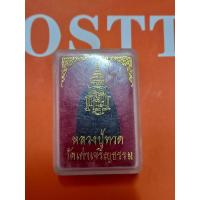 ราคา หลวงปู่ทวดวัดเก่าเจริญธรรมจังหวัดพังงา (26170832713)