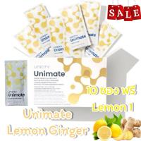 ราคา Unimate Lemon Ginger ยูนิมาเต้ มะนาว ขิง 10 ซอง ฟรี Lemon 1 ซอง ไม่มีกล่อง (26184149774)