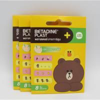 ราคา BETADINE PLASTER การ์ตูน 8'S/ซอง (612609878)