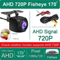 ราคา Ahd กล้องมองหลัง 1280x720 พิกเซล สําหรับเครื่องเล่น Android รถยนต์ (24420690223)