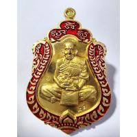 ราคา หลวงปู่แสน วัดบ้านหนองจิก จ.ศรีสะเกษ สมปรารถนา มหาเศรษฐี (KA269) (29216886568)