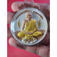 ราคา F00011 เหรียญ หลวงพ่อเพี้ยน วัดเกริ่นกฐิน จ ลพบุรี รุ่นมงคลบารมีทวีโชค ไตรมาส50 เนื้อสามกษัตริย์ (29109052272)