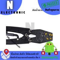 ราคา คีมย้ำหางปลารุ่น HD-16L (29226484074)