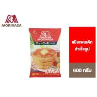 ราคา Morinaga Hot Cake Mix 600 g โมรินากะ ฮอต เค้ก มิกซ์ แป้งแพนเค้กโมรินากะ 600 กรัม (1 ห่อ 4 ซอง) (8245832624)
