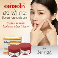 ราคา ครีมกันแดดเซอลินดา Zerlinda Sunscreen SPF50 pa++ เนื้อเซรั่มผสมรองพื้น ขนาด 5 กรัม (8529025961)