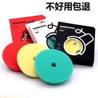 ราคา แผ่นฟองน้ําขัดเงารถยนต์เครื่องขัดรถยนต์แผ่นขัดกระจกฟื้นฟูแผ่นแว็กซ์กาวในตัวแผ่นขัดสีรถ (42921347578)