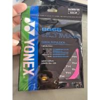 ราคา YONEX เอ็นแบดมินตัน รุ่น BG66 ULTIMAX ของแท้ % (28318529845)