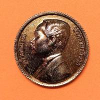 ราคา เหรียญ รัชกาลที่ 5 ครบรอบ 36 ปี โรงเรียนสาธิตจุฬาลงกรณ์มหาวิทยาลัย พศ 2537 เนื้อทองแดง ขนาด 3.2 เซน รับประกันพระแท้ (29525092118)