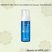 ราคา [TONYMOLY] TONY LAB AC Control Bubble Foam Cleanser 150ml [ของแท้] (47250550192)