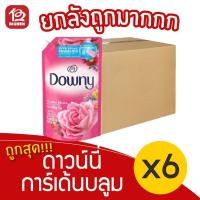ราคา [ยกลัง 8 ถุง]Downy ดาวน์นี่ รีฟิลน้ำยาปรับผ้านุ่ม กลิ่นการ์เด้นบลูม 1 ลิตร.สีชมพู (11801232008)