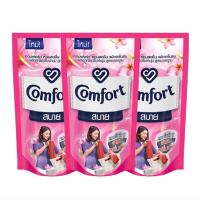 ราคา คอมฟอร์ท Comfort 500ML คอมฟอท น้ำยาปรับผ้านุ่ม คอมฟอด คุ้มค่าคุ้มราคา รุ่น ปรับผ้านุ่ม คอมฟอร์ท สบาย สีฟ้า 500 มล. (25784194492)