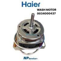 ราคา มอเตอร์ซัก|เครื่องซักผ้าไฮเออร์แท้100%|haier|0034000437|เครื่องซักผ้าไฮเออร์ (24696045691)