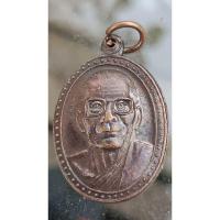 ราคา หลวงปู่คง วัดตะคร้อ จ.นครราชสีมา ปี2543(1079) (24765702709)