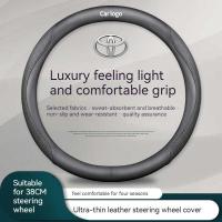 ราคา ி พวงมาลัยรถยนต์คาร์บอนไฟเบอร์ครอบคลุมสำหรับ Toyota Au (29116479970)