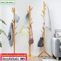 ราคา ราวแขวนในห้อง ราวแขวนหมวก ที่แขวนหมวก (6574882192)