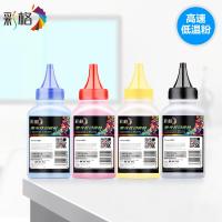 ราคา ตารางสีเหมาะสําหรับ hp cp1025 Toner hp 1215 M176N M275A 276nw 1525 CE310A (48101588846)