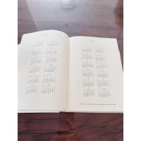 ราคา planner แพลนเนอร์ 2026 2026 Yubai A5 Schedule Notebook Simple Milk Brick Handbook รายเดือน Plan Weekly Plan Notepad Diary (57850622141)