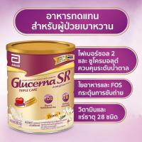 ราคา กลูเซอร์น่า,เอนชัวร์ 400 กรัม (12703192366)
