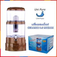 ราคา UNI PURE เครื่องกรองน้ำแร่ 28 ลิตร (720746505)
