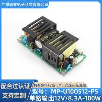 ราคา Single Channel AC to DC Switching Power Supply 12V8.3A-100W Step-down Power Supply ในตัว Bare Board Precision Power Board RS Series (40918070179)