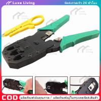 ราคา Set 2in1 คีมเข้าหัวสายแลน คีมเข้าหัวแลนครบชุด CAT5 CAT6 RJ45 RJ11 พร้อมที่เทสสาย + หัวแลน(50หัว) + บูทแลน (10หัว)+ ถ่าน (41104665871)