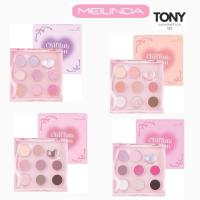 ราคา MEILINDA CHIFFON RIBBON EYE PALETTE เมลินดา ชิฟฟ่อน ริบบ้อน อายพาเลท MC3135 (43315521805)
