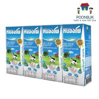 ราคา หนองโพ นมโค ยูเอชที รสจืด 180มล. แพ็ค4กล่อง นมจืด นม (24179199723)