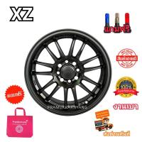 ราคา ล้อแม็กขอบ15 RE30 7x15 4รู100 หรือ 4รู114.3 ET35 CB73.1 (ล้อเบา) ยี่ห้อ XZ (BAIYANG5) แถมฟรีจุกซิ่งอย่างดี (4893348468)