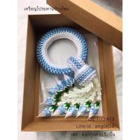 ราคา พวงมาลัยวันแม่ พวงมาลัยริบบิ้น (7741834170)