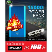 ราคา Power Bank 15000 mAh BLL5832 ของแท้ 100% (1482343621)