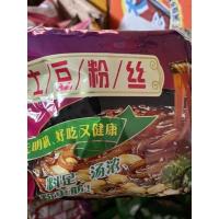 ราคา บะหมี่เส้นขาวจากประเทศจีน (14312494507)