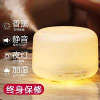 ราคา Muji Ultrasonic Aroma Diffuser Aroma Diffuser Essential Oil Plug-In Aroma Diffuser โคมไฟห้องนอนในครัวเรือน Silent Spray (42725780334)