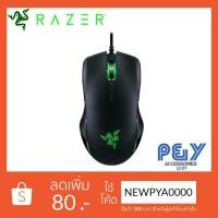 ราคา Razer Lancehead Tournament Edition (541469586)