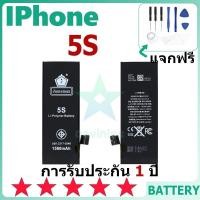 ราคา แบตเตอรี่สำหรับไอโฟน พร้อมชุดเครื่องมือ สำหรับ IP 5Sเช็ค Battery Health ได้ (IP5- IP12) (29751792722)