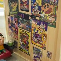 ราคา จุด ซีรีย์小新卡通海瑞斯贴墙笔小新墙背景ผนัง室外盒装饰โปสเตอร์การ์ตูนชินจังญี่ปุ่นสติ๊กเกอร์ติดผนังดินสอสีชินจังภาพชิน (41656843191)