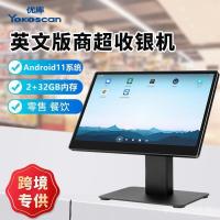 ราคา Uku D6 เครื่องบันทึกเงินสดหน้าจอเดียว เครื่องบันทึกเงินสดซุปเปอร์เชิงพาณิชย์ เครื่องออลอินวัน การจัดเลี้ยงระดับมืออาชีพ ร้านสะดวกซื้อ US Group Touch เครื่องบันทึกเงินสด (58051294549)