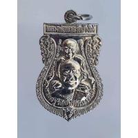 ราคา เหรียญเสมาพุทธซ้อนหลวงปู่ทวด วัดช้างให้ (12219543380)