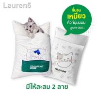 ราคา ลด 50% ทั้งไซต์✻☾☼FRONTLINE PLUS CUSHION- หมอนแมวนุ่ม - เมื่อซื้อFRONTLINE PLUS CAT 3 กล่อง ฟรีหมอนแมวนุ่ม (12140741009)