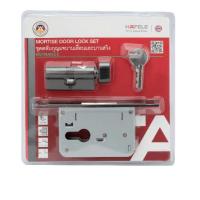 ราคา Changdee ประตู ECO HAFELE ตลับกุญแจประตูทางเข้า ระบบมอร์ทิสล็อค รุ่น 499.65.133 สีดำ สินค้าดีมีคุณภาพ* (25983756657)