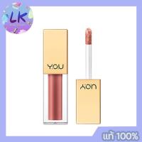 ราคา Y.O.U Rouge Velvet Matte Lip Cream 4.5g ลิปแมทท์ เนื้อเนียน บางเบา (23085374611)