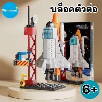 ราคา ของเล่นตัวต่อ บล็อกตัวต่อ ของเล่นเสริมพัฒนาการ สร้างสมาธิ V89 (27605426385)