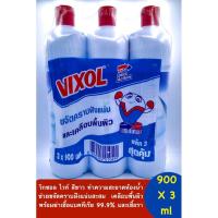 ราคา วิกซอล พาวเวอร์ ทำความสะอาดห้องน้ำ สีขาว/สีดำ 900 x 3 มี (21686861588)