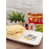 ราคา บะหมี่กึ่งสําเร็จรูป แบรนด์เก่า62ขนมปังจัดส่งฟรีบะหมี่กึ่งสําเร็จรูปในวัยเด็ก24กรัมบะหมี่กึ่งสําเร็จรูปซี่โครงหมูก๋วยเตี๋ยวไก่หนึ่งกล่องแพคเกจความทรงจํา หงฟา ของ6ฉ (47451527709)