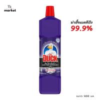 ราคา น้ำยาล้างห้องน้ำ เป็ดโปร ขนาด 900 มล. เป็ดโปรห้องน้ำ (ม่วง) Duck Pro Bathroom Cleaner 900ml (21603604246)