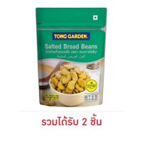 ราคา ทองการ์เด้น ถั่วปากอ้าอบเกลือ 180 กรัม (25722784091)