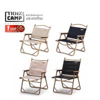 ราคา TKNZ CAMP Naturehike เก้าอี้ MW02 Outdoor Folding Chair (9106815393)