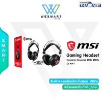 ราคา MSI GAMING Headset (หูฟัง) รุ่น H991 /Frequency Response 20Hz-20KHz/Warranty 1 Year (29835226585)