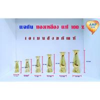 ราคา Amen แจกัน ทองเหลืองแท้ ทรงอ้วน 5 นิ้ว 6 นิ้ว 7 นิ้ว 8 นิ้ว 9 นิ้ว 10 นิ้ว (ราคาต่อ 1คู่) (7977004895)