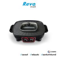 ราคา CASIKO เตาย่างเกาหลีพร้อมหม้อชาบู รุ่น CK-7888 (18572672010)